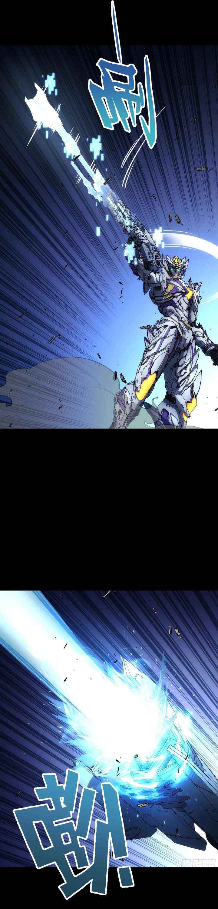 Read Steel Covenant chapter 54 image 13 on Lezhin