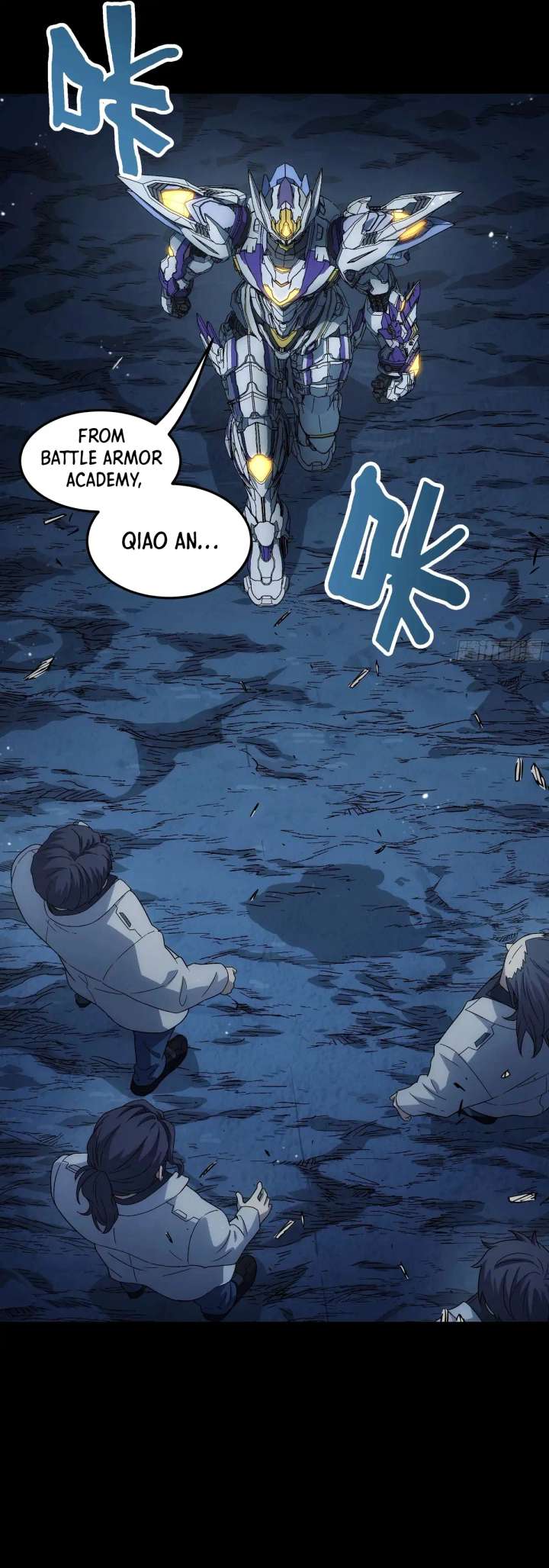 Read Steel Covenant chapter 54 image 17 on Lezhin