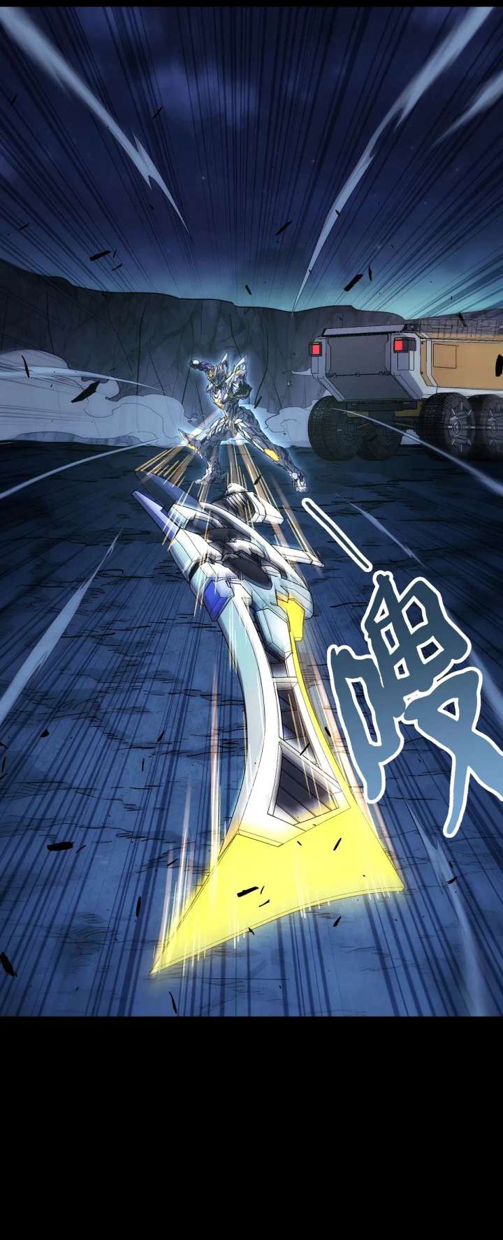 Read Steel Covenant chapter 54 image 21 on Lezhin
