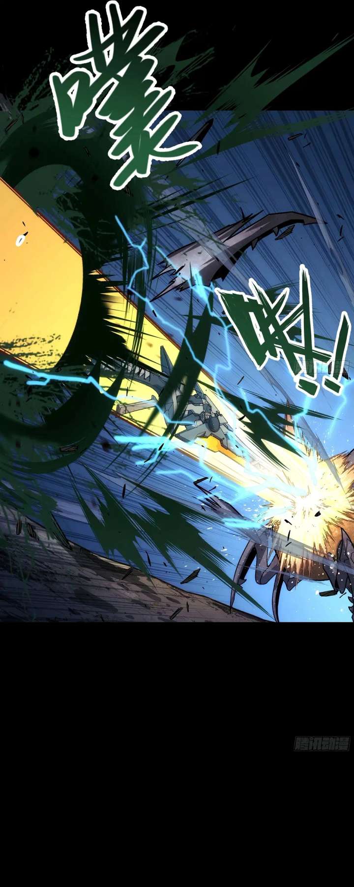 Read Steel Covenant chapter 54 image 22 on Lezhin
