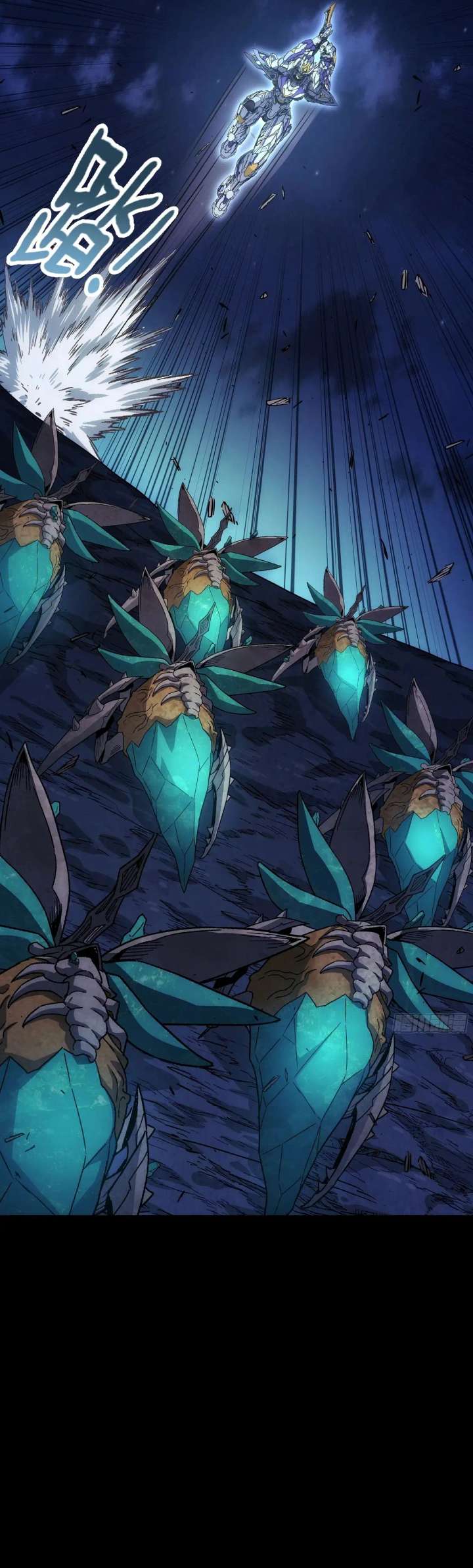 Read Steel Covenant chapter 54 image 24 on Lezhin