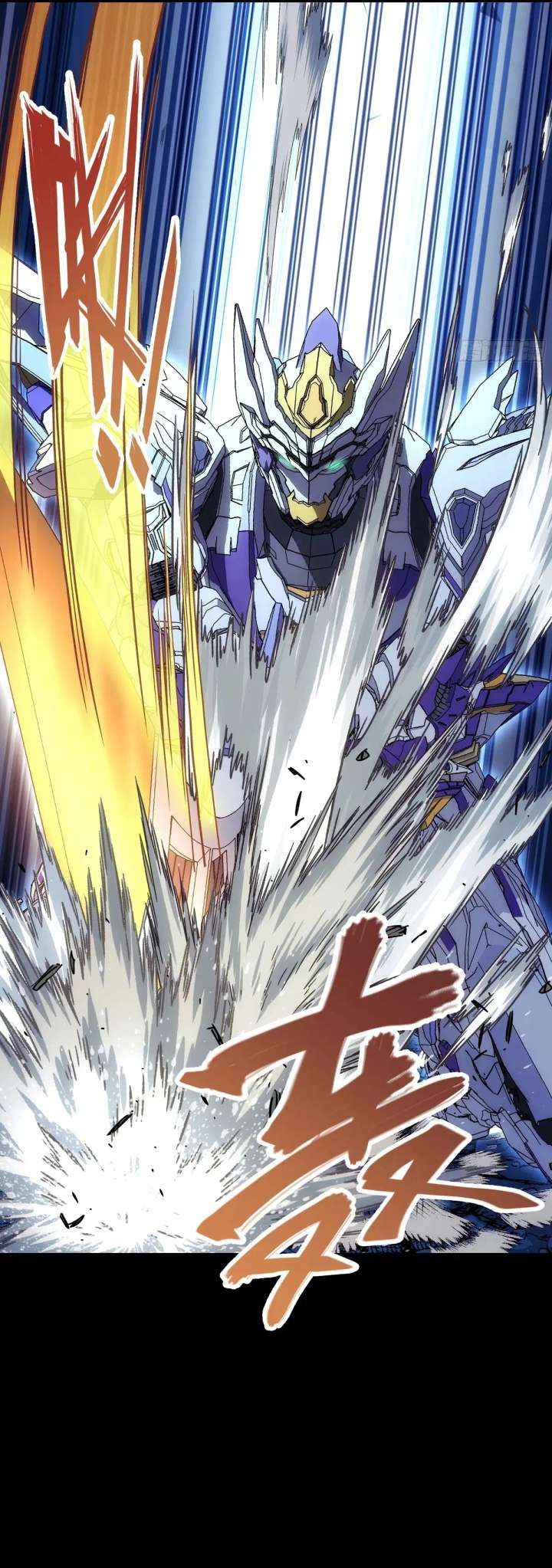 Read Steel Covenant chapter 54 image 25 on Lezhin