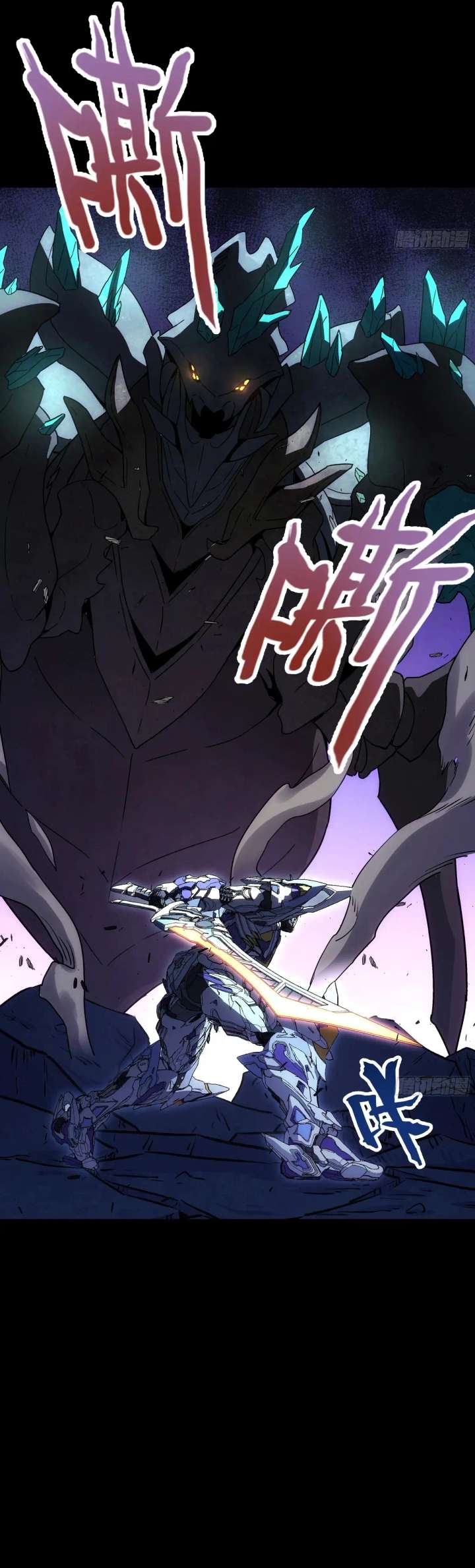 Read Steel Covenant chapter 54 image 29 on Lezhin