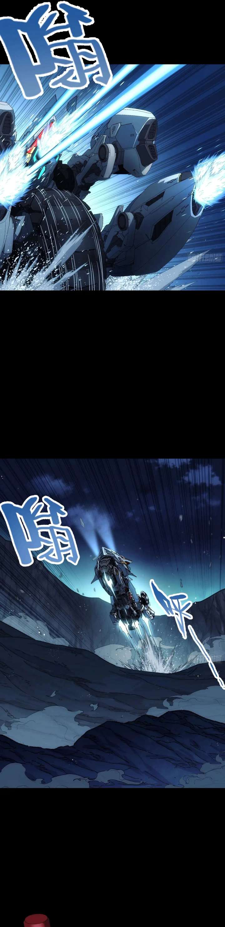 Read Steel Covenant chapter 54 image 3 on Lezhin