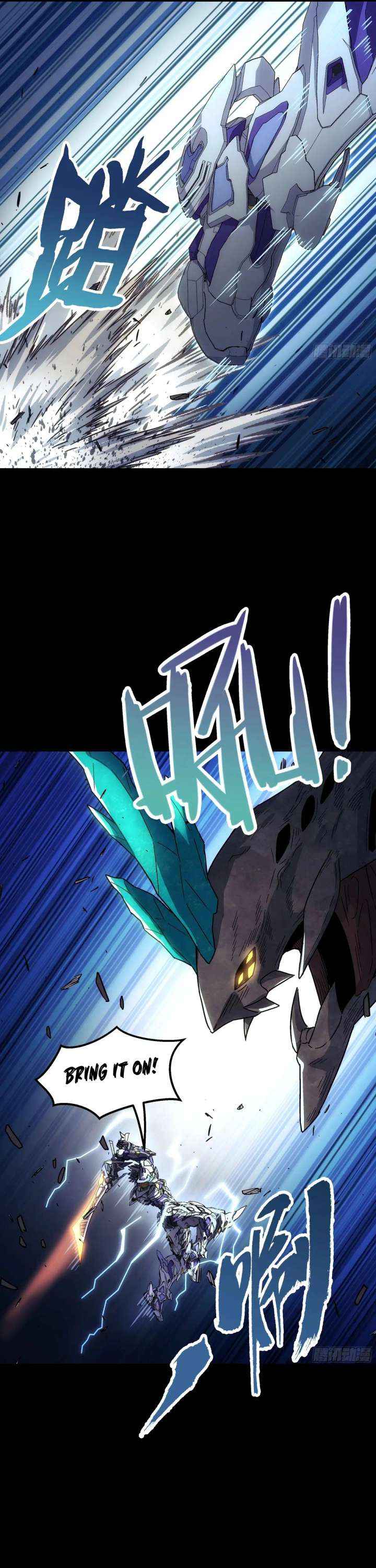 Read Steel Covenant chapter 54 image 30 on Lezhin