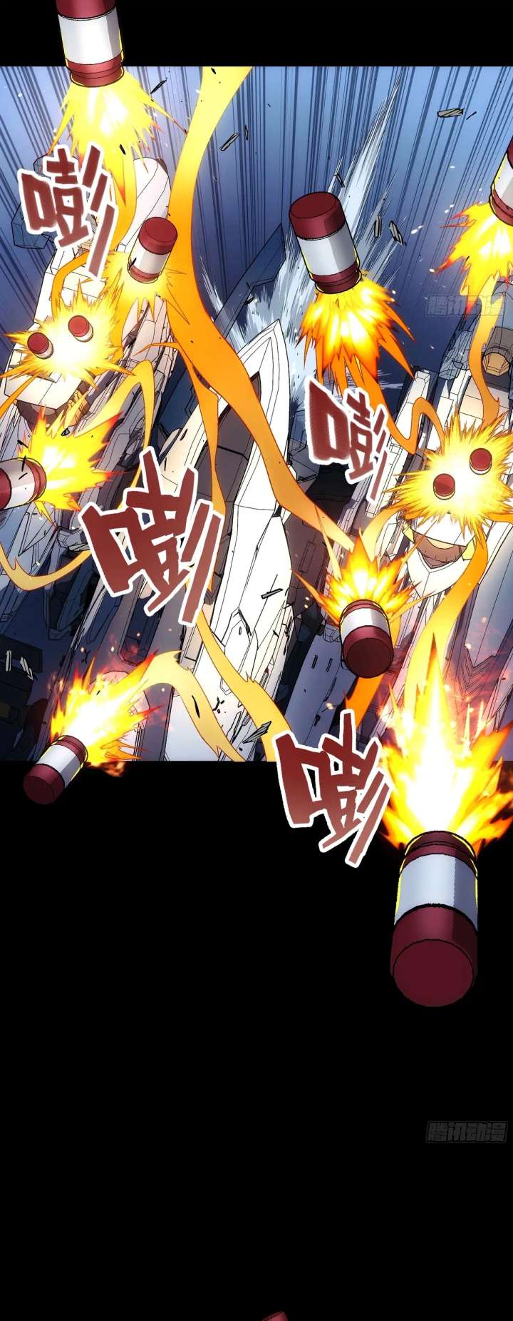 Read Steel Covenant chapter 54 image 4 on Lezhin