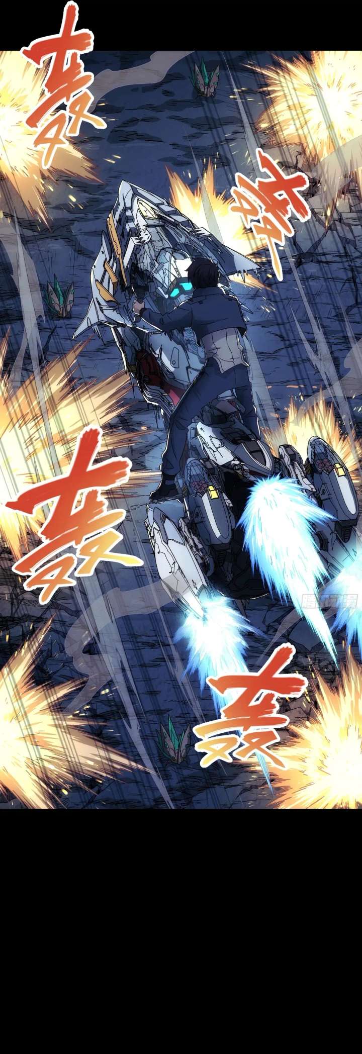 Read Steel Covenant chapter 54 image 7 on Lezhin