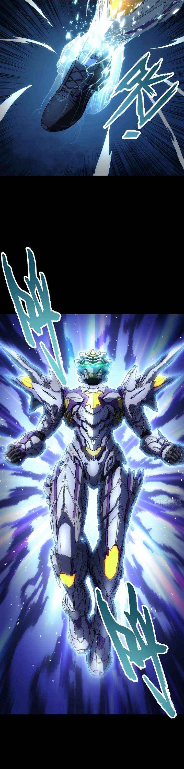 Read Steel Covenant chapter 54 image 9 on Lezhin