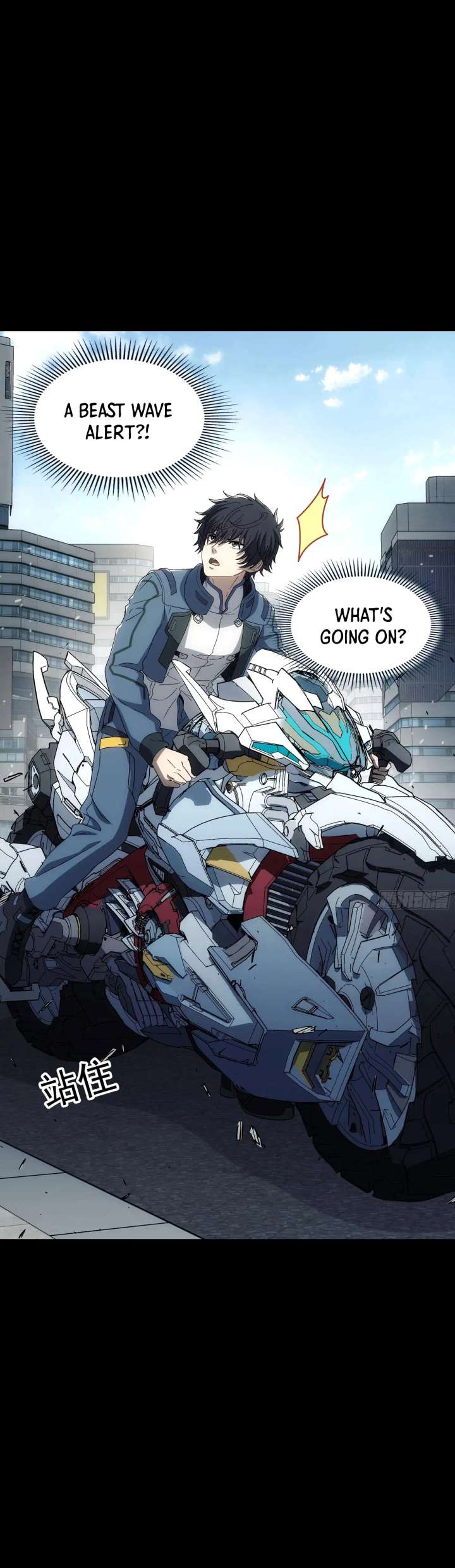 Read Steel Covenant chapter 55 image 14 on Lezhin