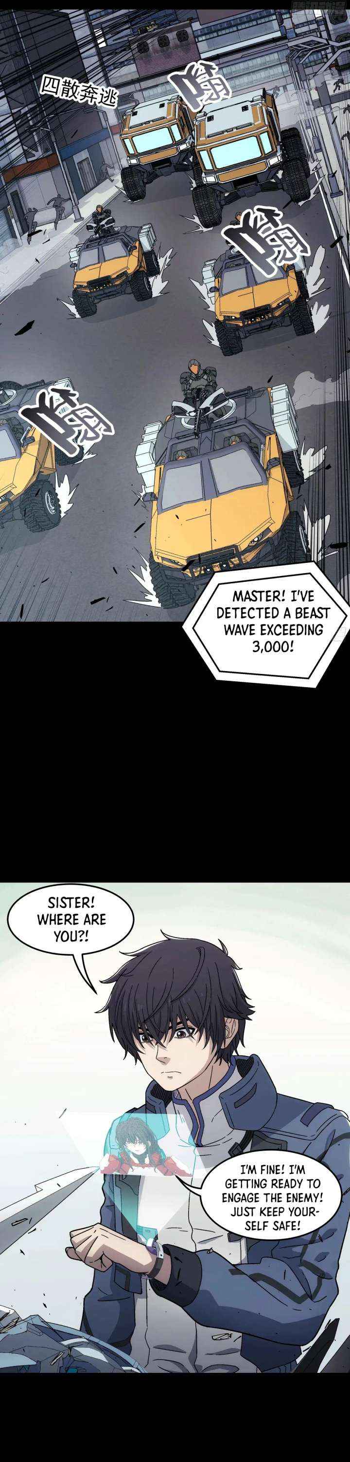 Read Steel Covenant chapter 55 image 16 on Lezhin