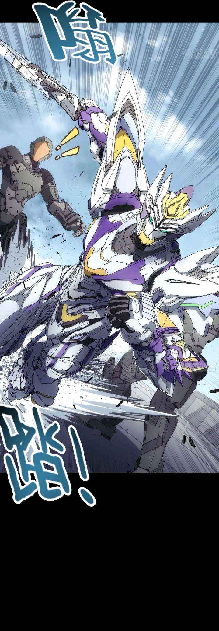 Read Steel Covenant chapter 55 image 23 on Lezhin