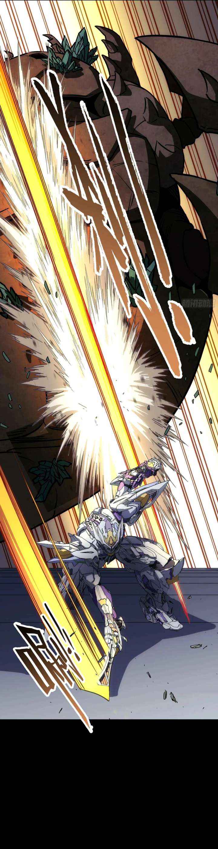 Read Steel Covenant chapter 55 image 24 on Lezhin