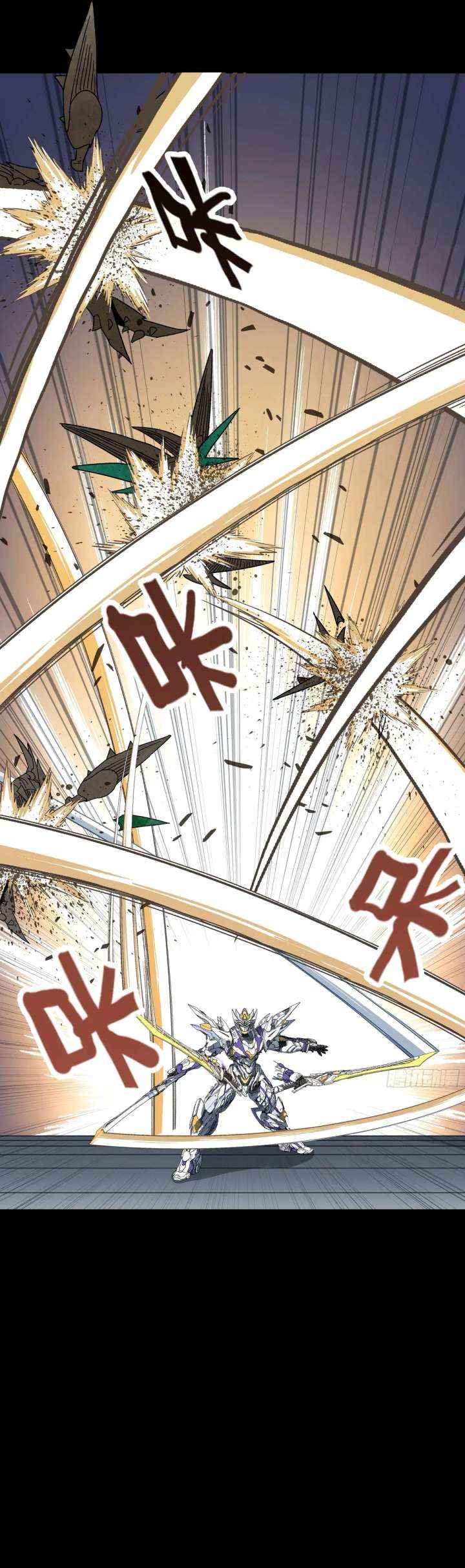 Read Steel Covenant chapter 55 image 26 on Lezhin