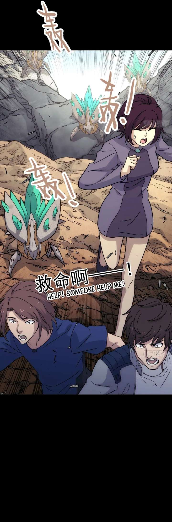 Read Steel Covenant chapter 55 image 34 on Lezhin