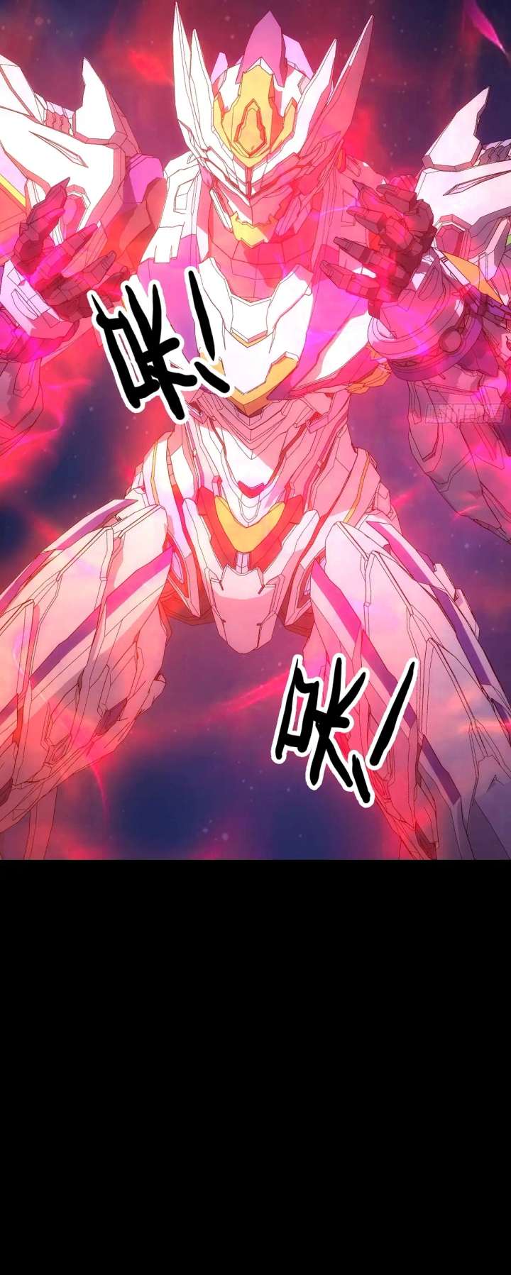 Read Steel Covenant chapter 55 image 44 on Lezhin