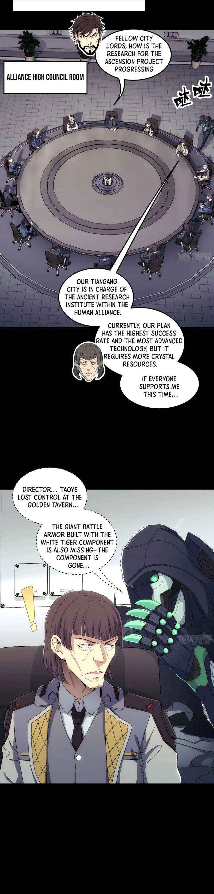 Read Steel Covenant chapter 55 image 5 on Lezhin