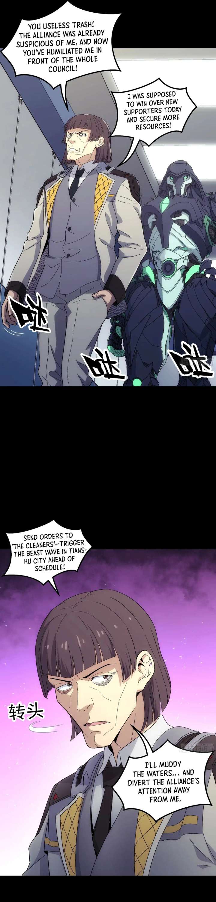 Read Steel Covenant chapter 55 image 7 on Lezhin