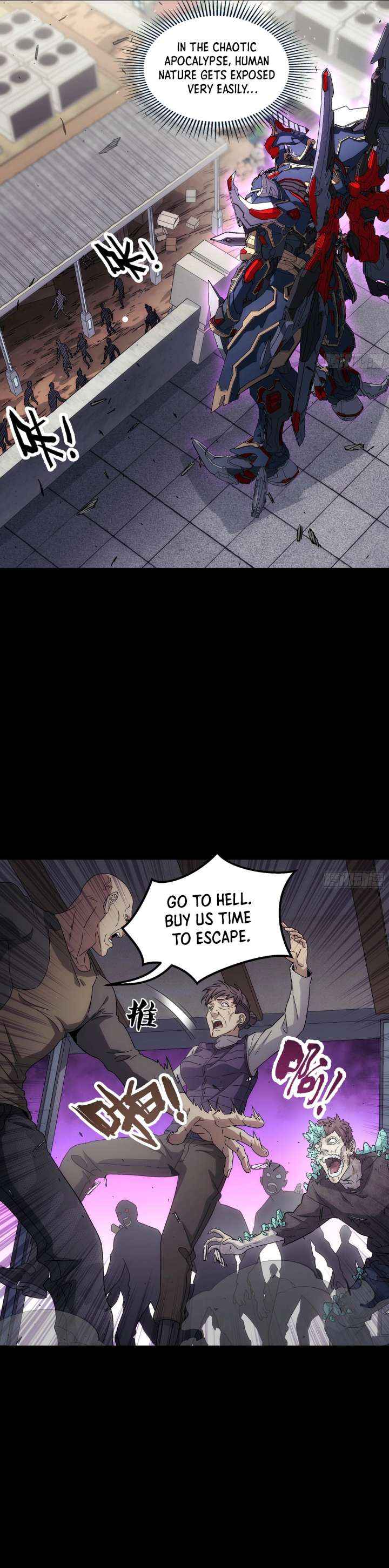 Read Steel Covenant chapter 56 image 13 on Lezhin