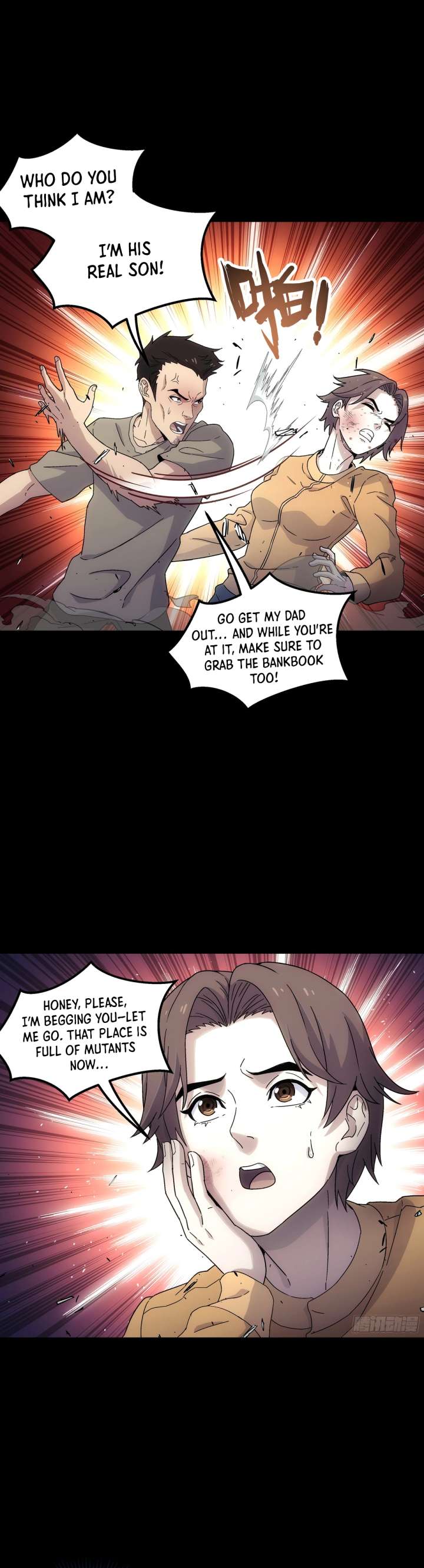 Read Steel Covenant chapter 56 image 18 on Lezhin