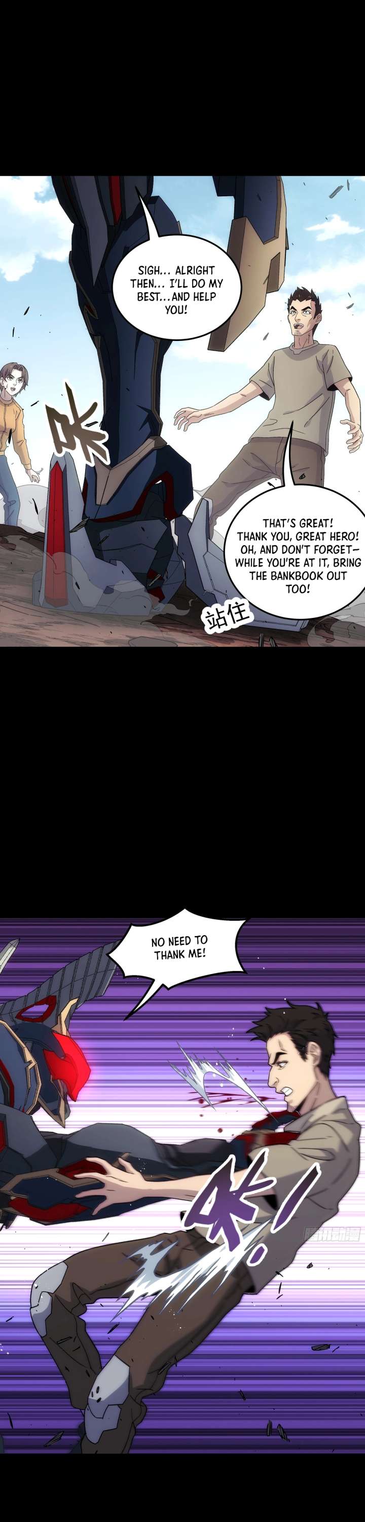 Read Steel Covenant chapter 56 image 22 on Lezhin