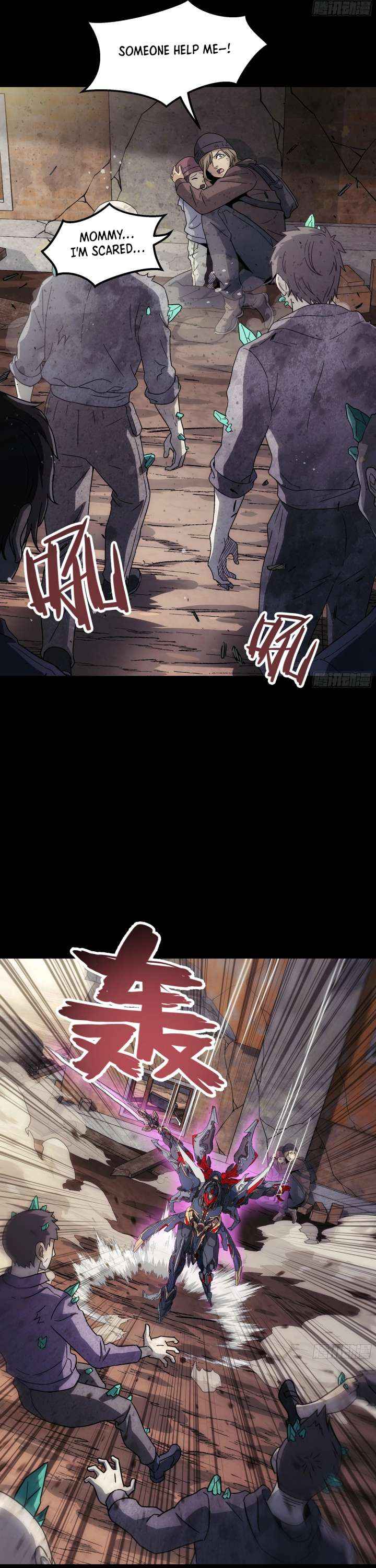 Read Steel Covenant chapter 56 image 8 on Lezhin