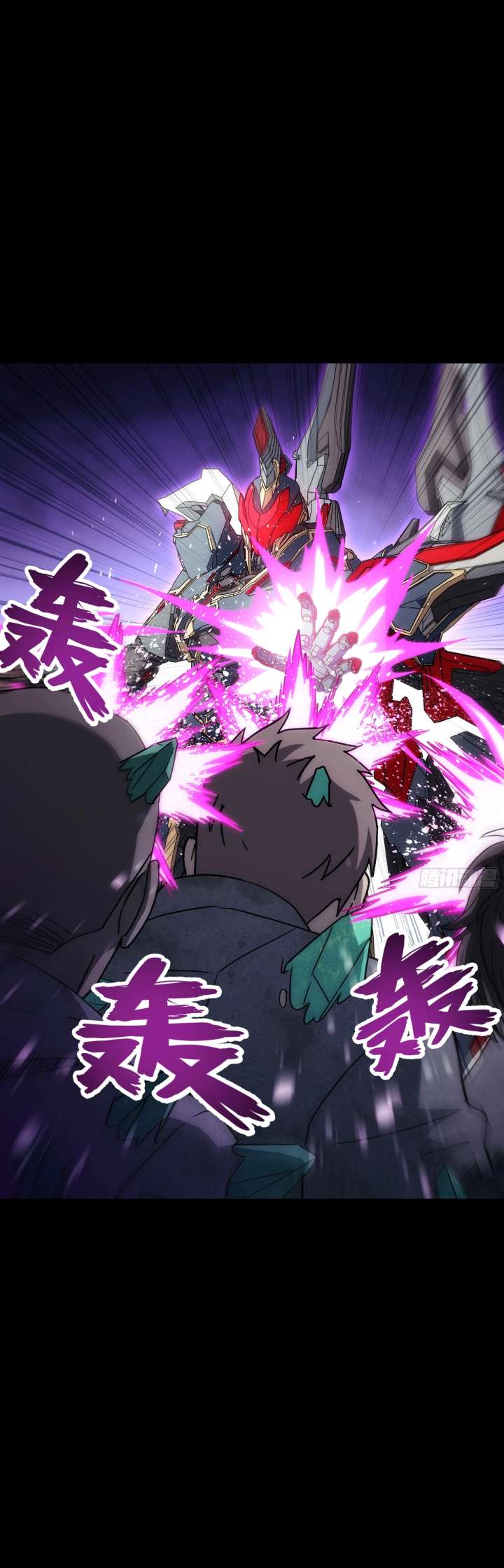 Read Steel Covenant chapter 56 image 9 on Lezhin