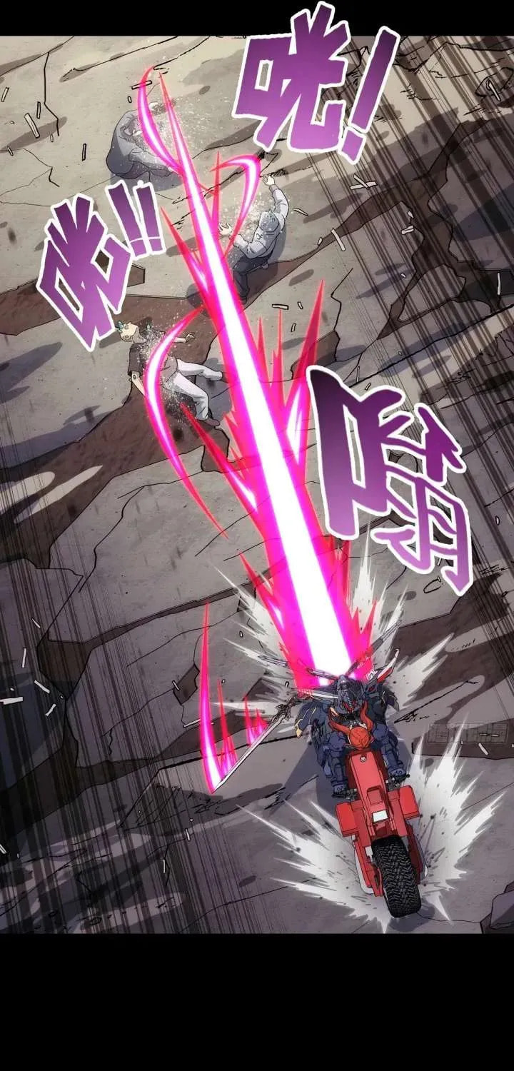 Read Steel Covenant chapter 57 image 22 on Lezhin
