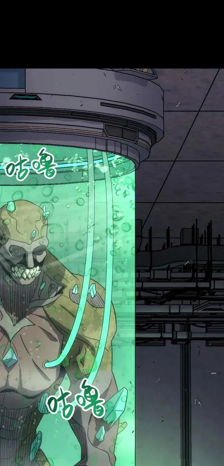 Read Steel Covenant chapter 57 image 32 on Lezhin