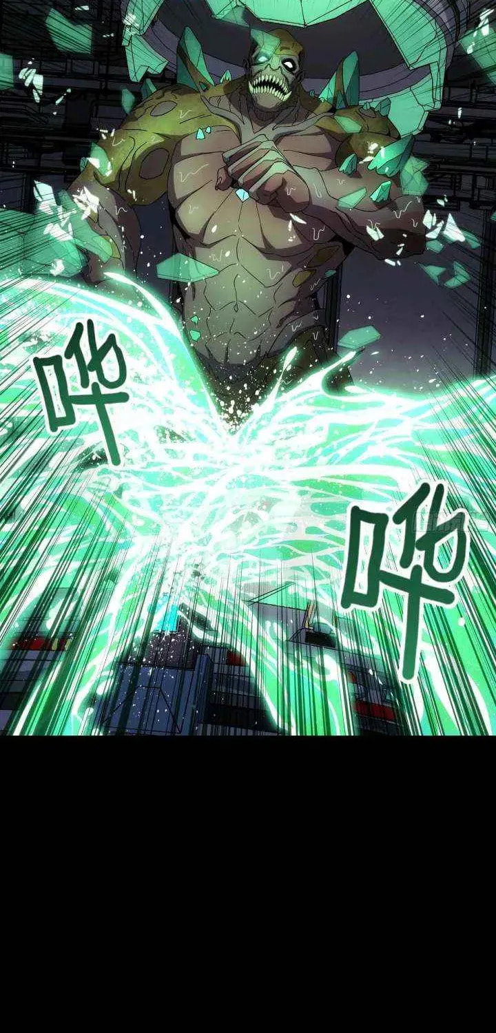 Read Steel Covenant chapter 57 image 37 on Lezhin