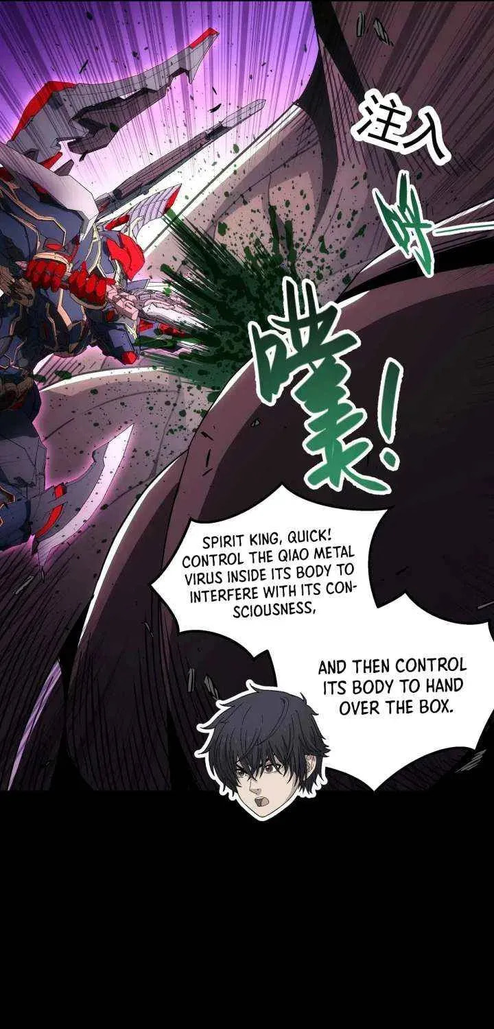 Read Steel Covenant chapter 57 image 44 on Lezhin