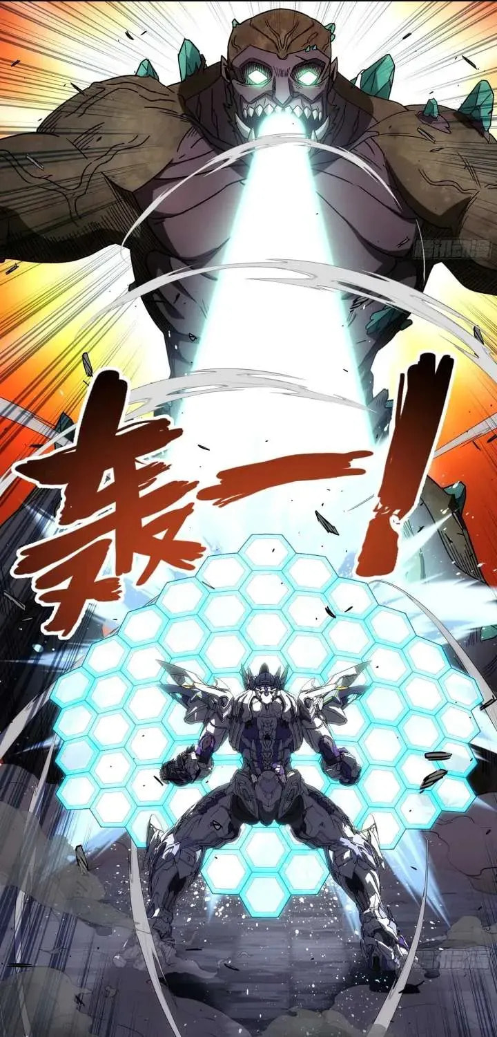 Read Steel Covenant chapter 57 image 57 on Lezhin