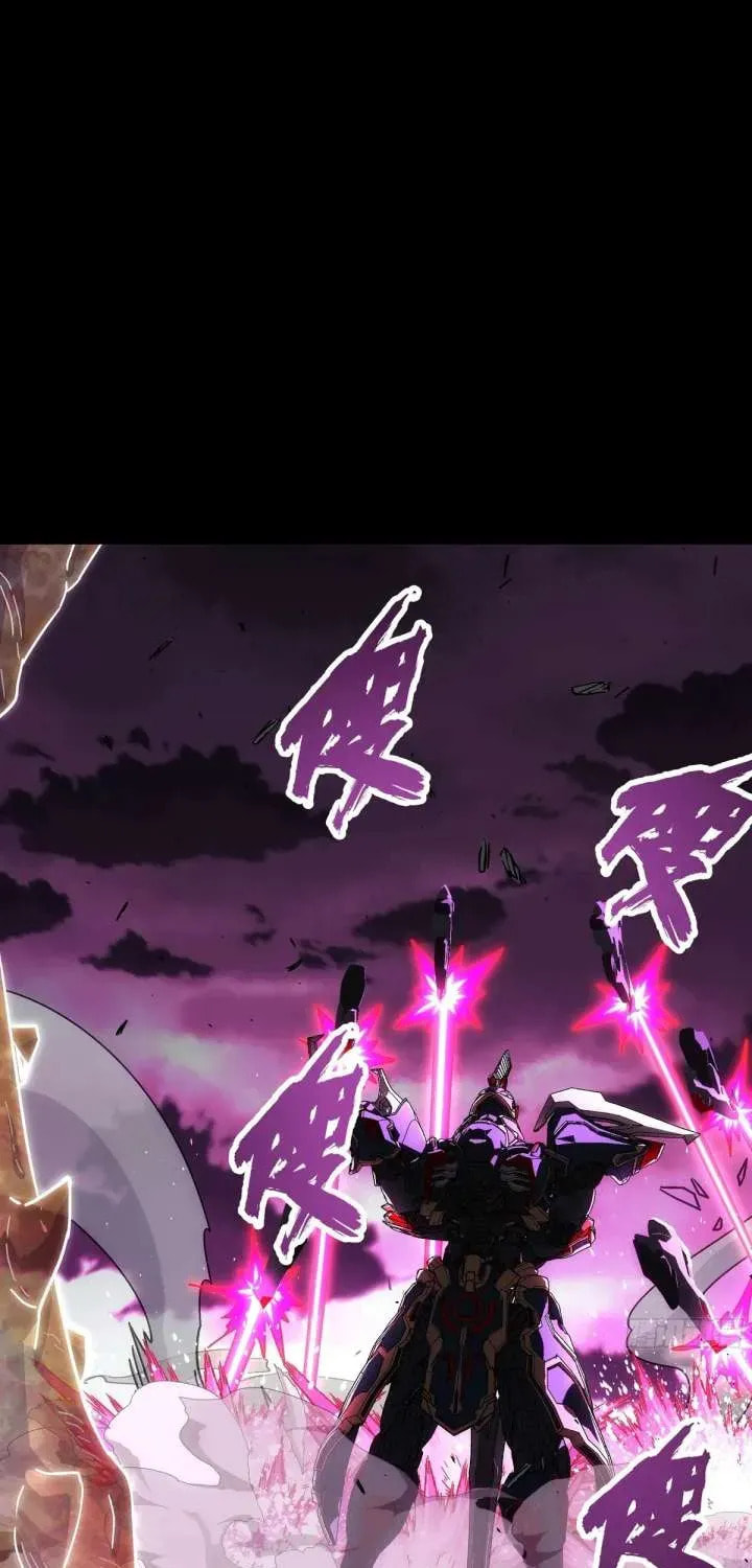 Read Steel Covenant chapter 57 image 6 on Lezhin