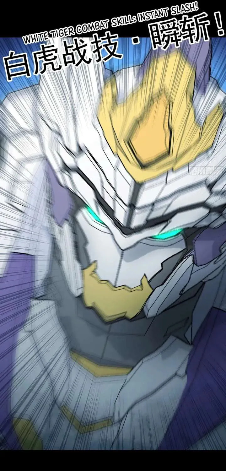 Read Steel Covenant chapter 57 image 71 on Lezhin
