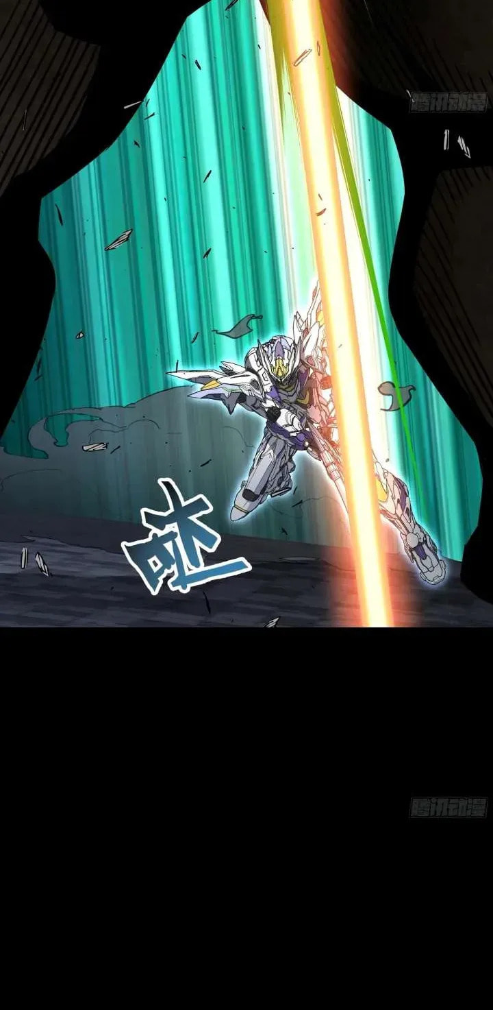 Read Steel Covenant chapter 57 image 74 on Lezhin