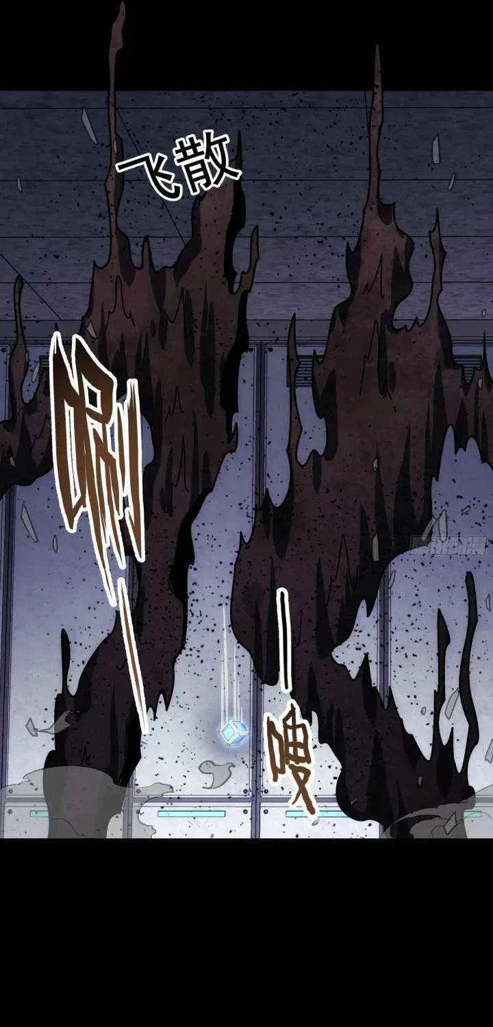 Read Steel Covenant chapter 57 image 77 on Lezhin