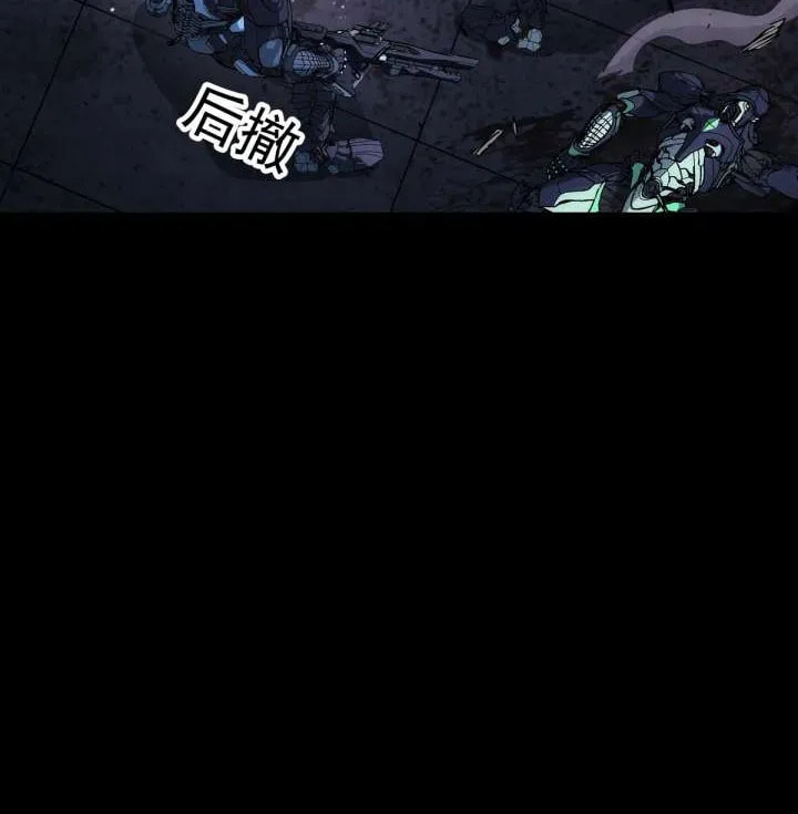 Read Steel Covenant chapter 58 image 37 on Lezhin