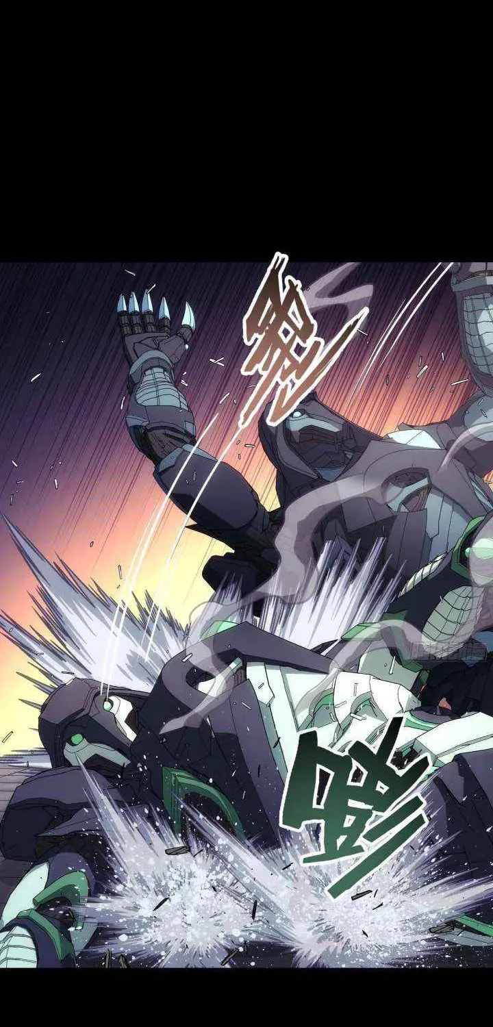 Read Steel Covenant chapter 58 image 41 on Lezhin