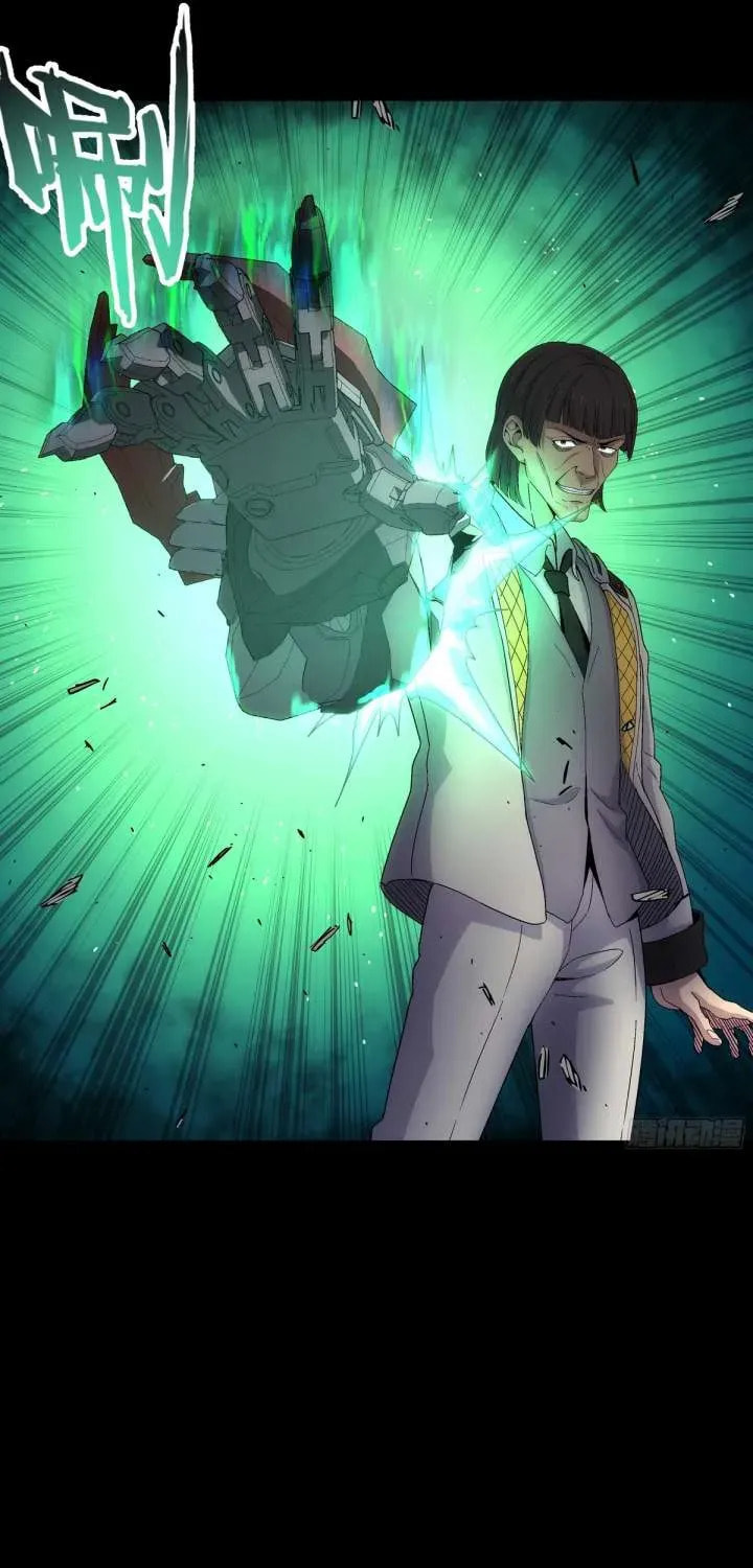 Read Steel Covenant chapter 58 image 44 on Lezhin