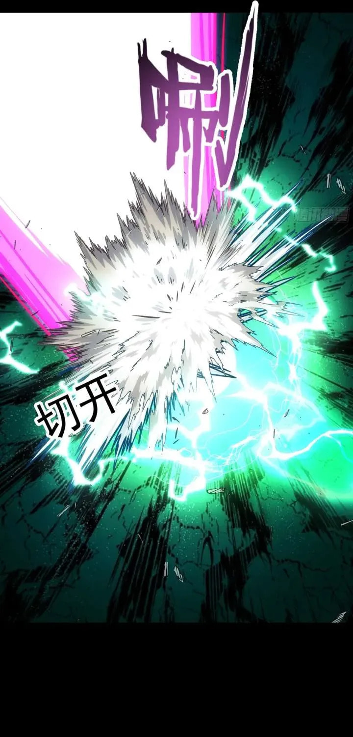 Read Steel Covenant chapter 58 image 82 on Lezhin