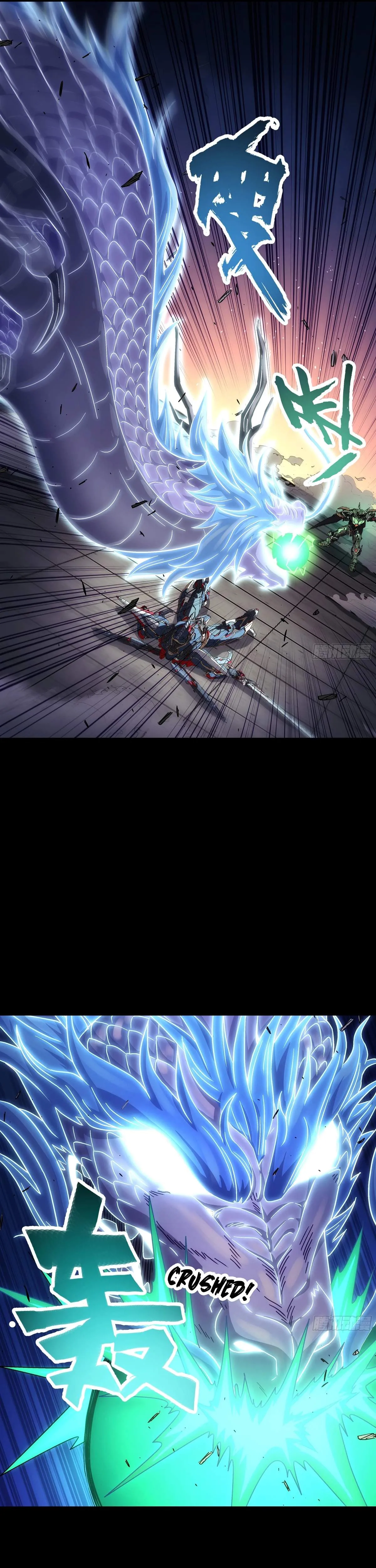 Read Steel Covenant chapter 59 image 33 on Lezhin