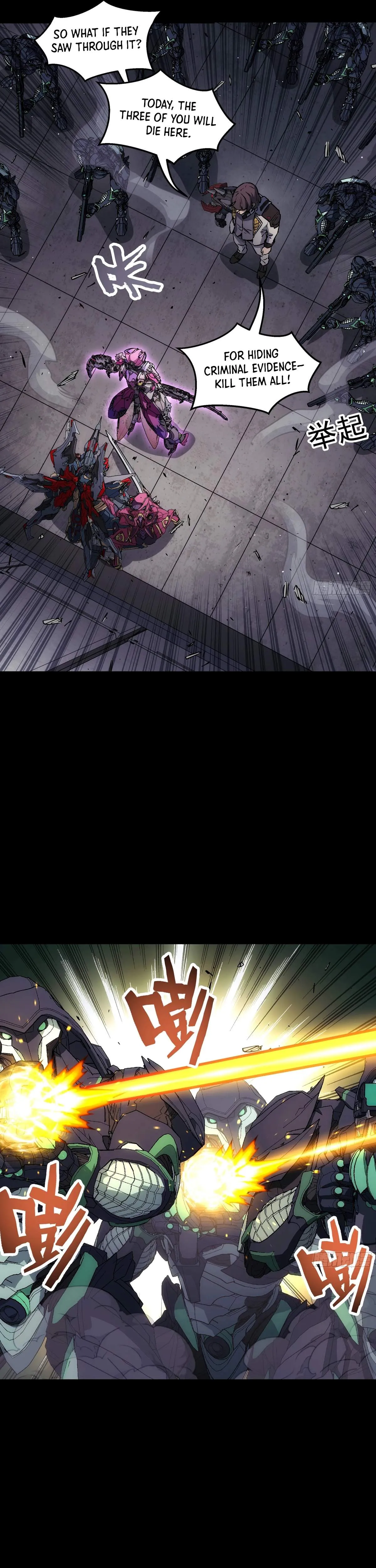 Read Steel Covenant chapter 59 image 4 on Lezhin