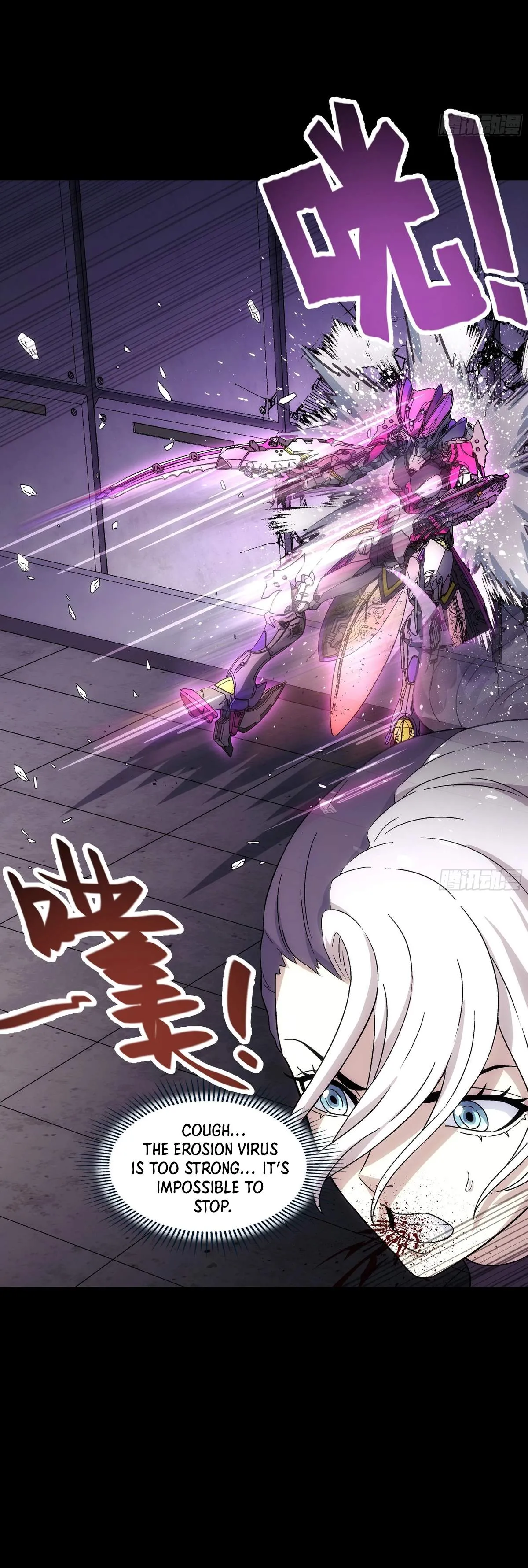 Read Steel Covenant chapter 60 image 16 on Lezhin