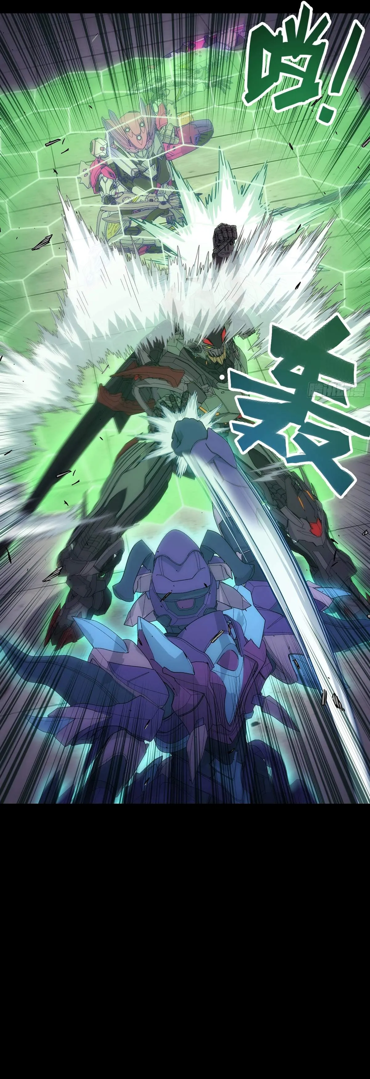 Read Steel Covenant chapter 60 image 25 on Lezhin