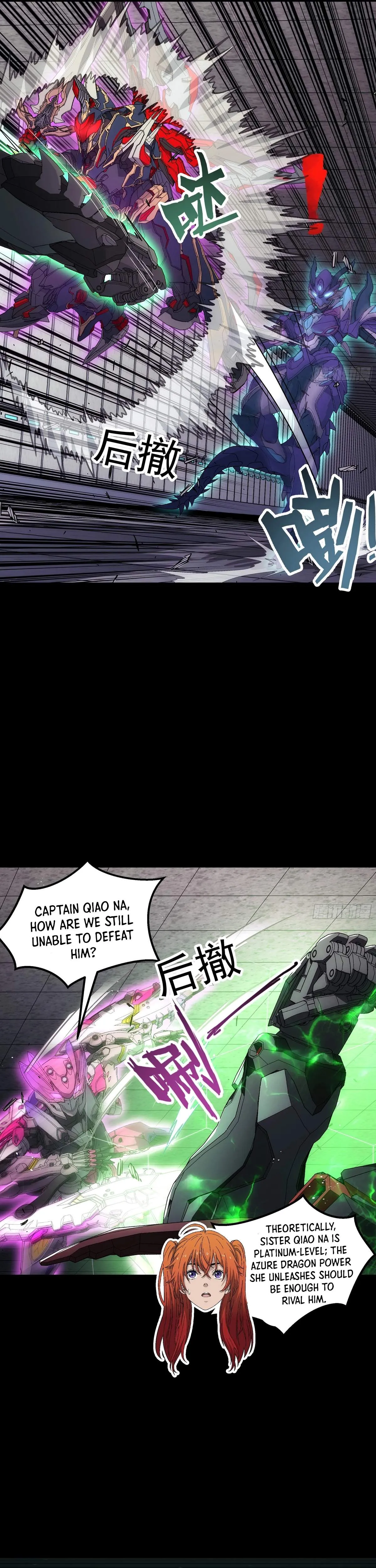 Read Steel Covenant chapter 60 image 26 on Lezhin