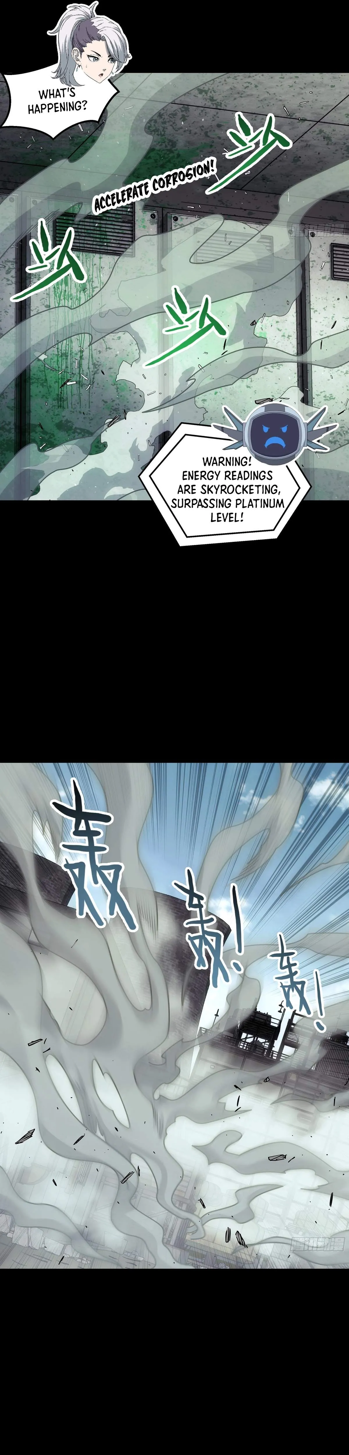 Read Steel Covenant chapter 60 image 33 on Lezhin