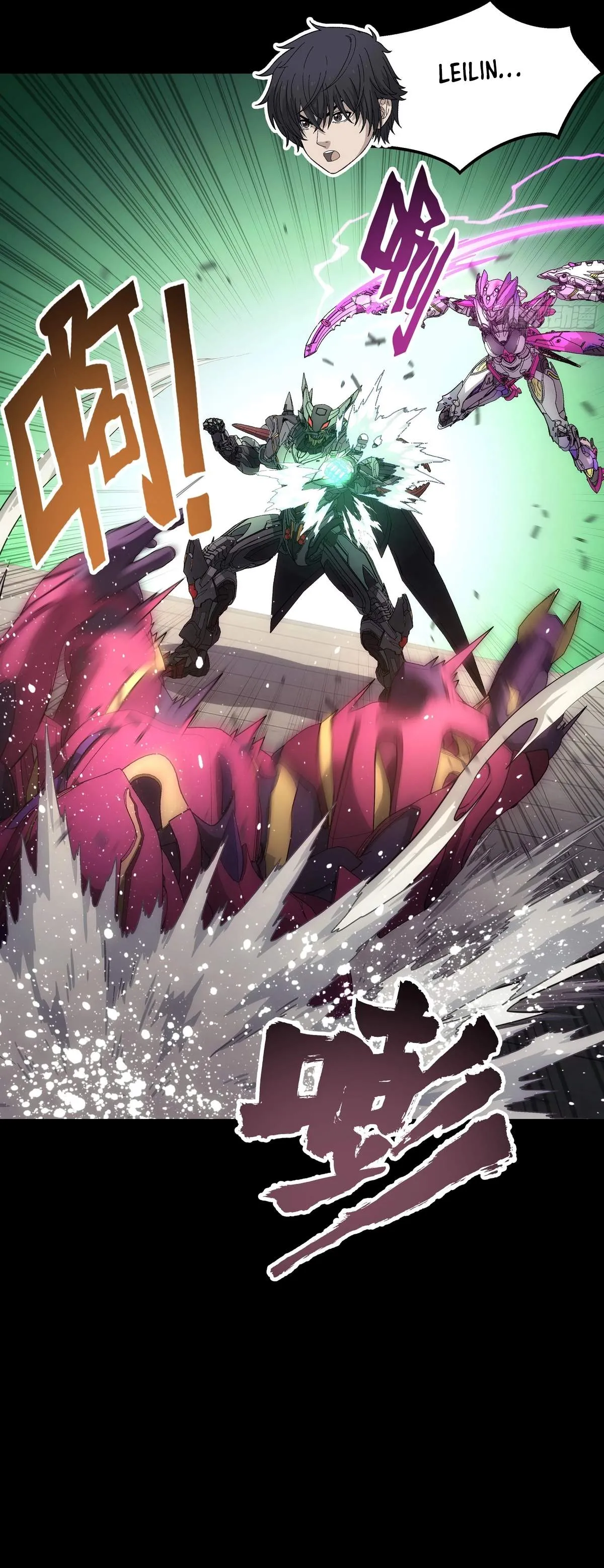 Read Steel Covenant chapter 60 image 35 on Lezhin