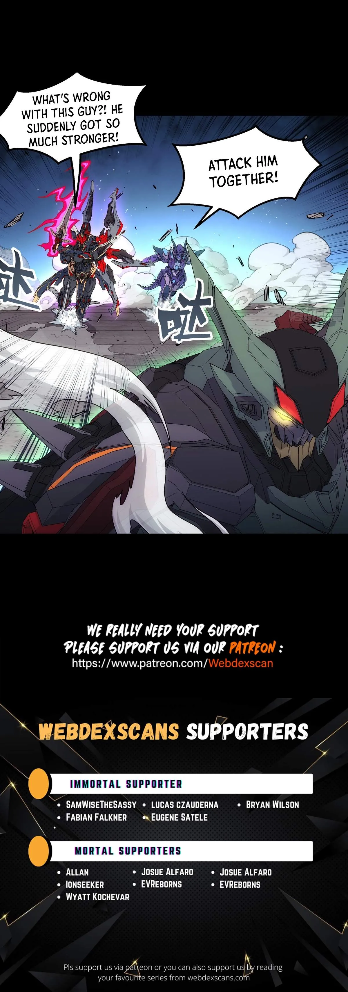 Read Steel Covenant chapter 60 image 37 on Lezhin