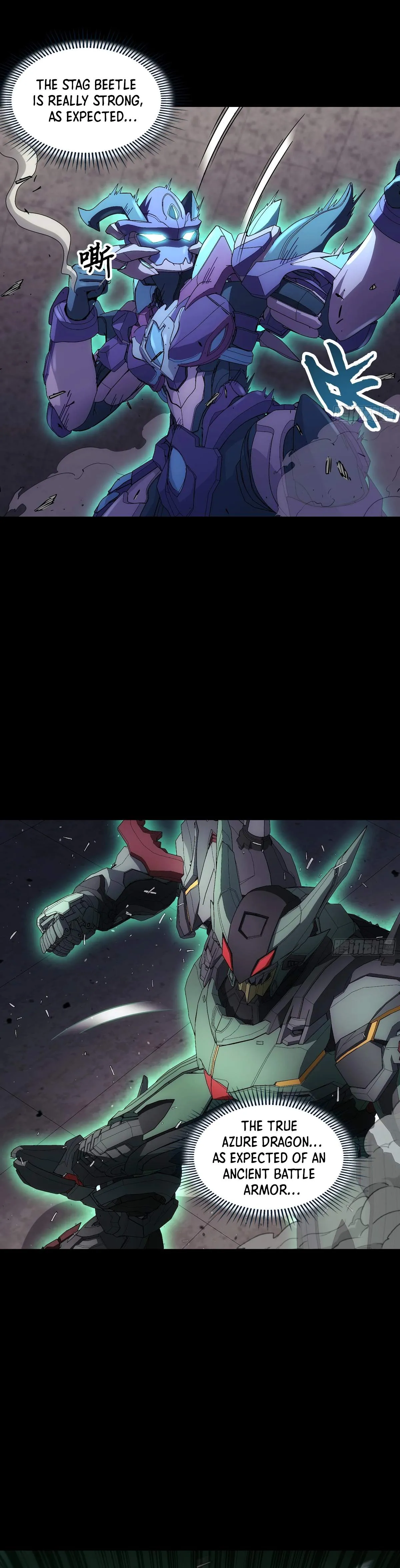 Read Steel Covenant chapter 60 image 6 on Lezhin