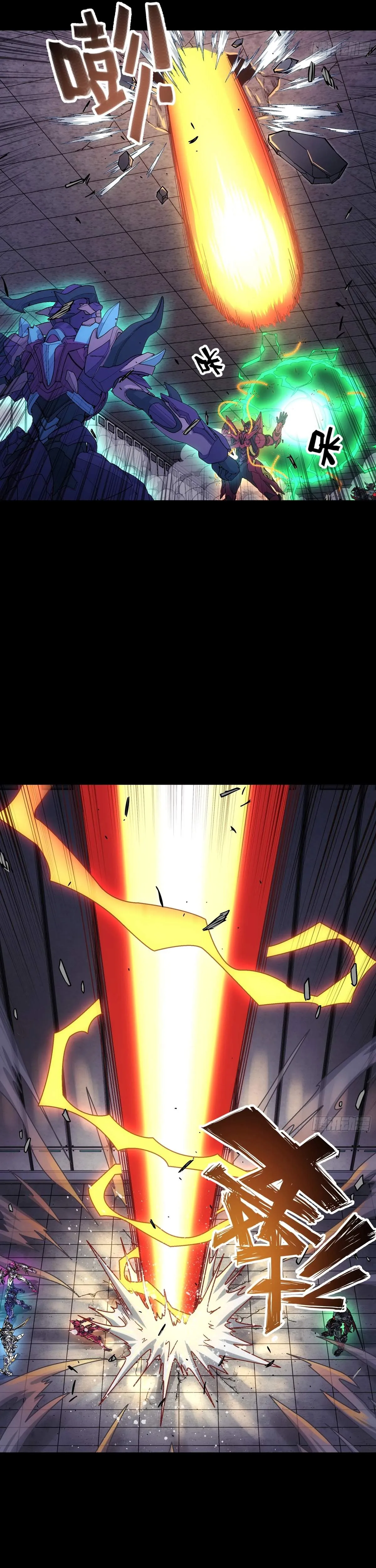 Read Steel Covenant chapter 61 image 14 on Lezhin