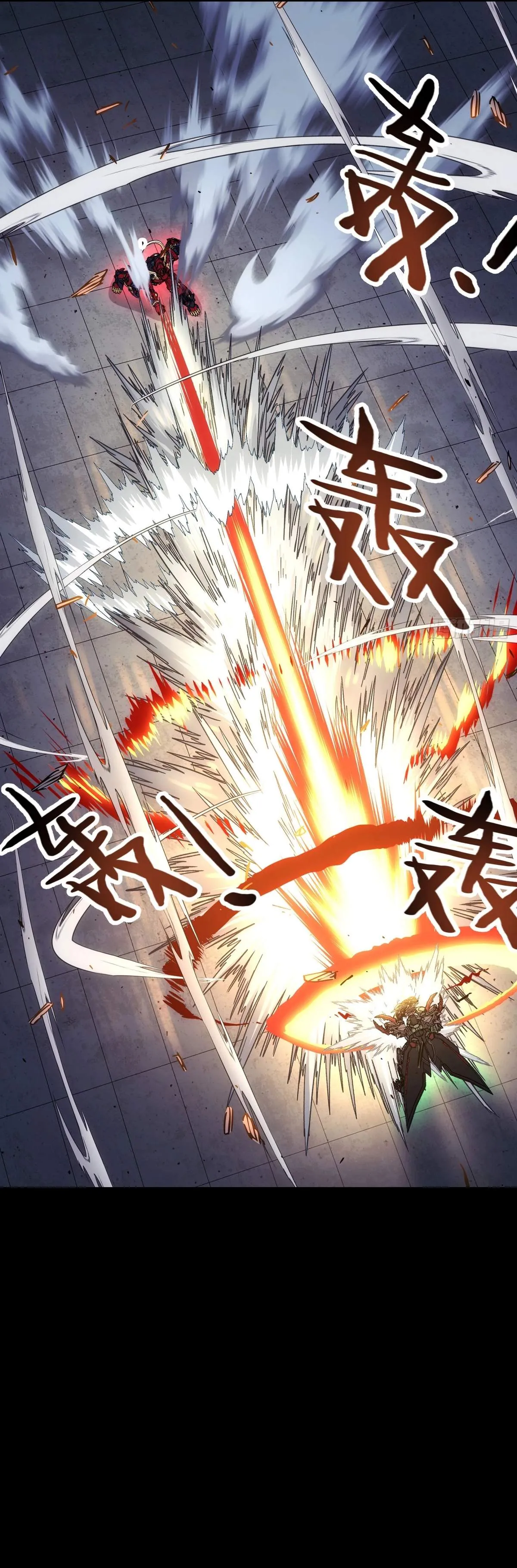 Read Steel Covenant chapter 61 image 20 on Lezhin